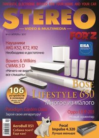 SV&M#2017'04_cover