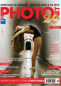 photonet-exo-2017