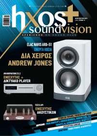 hxos sound vision 15