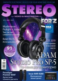 SV&M#2019'05