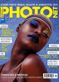 Photonet 215